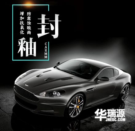 汽车要做漆面保护，但也不可保养过度
