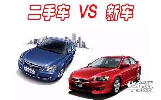 春节回家买新车还是二手车呢？看完这类不纠结