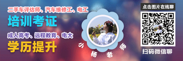 二手车的江湖，你要做小师弟还是大师兄？
