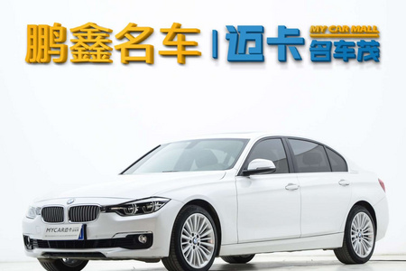 鹤壁二手宝马3系 2017款 320Li 2.0T 手自一体 时尚版