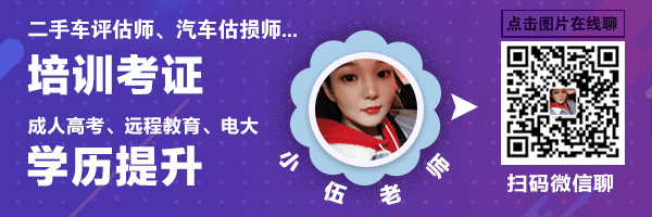 想买车的注意了!关于新能源车、二手车的最新政策